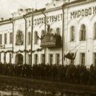 Демонстрация проходит мимо здания РИКа, возвращаясь с братских могил. Празднование 15-ой годовщины Октябрьской революции, Моршанск, 1932 г.