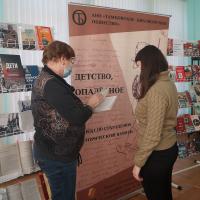 А в книжной памяти — мгновения войны…