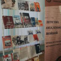 А в книжной памяти — мгновения войны…